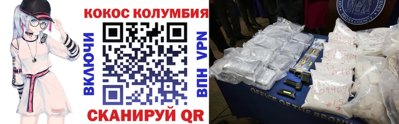 Хочу наркоту Кувшиново Кетамин АМФЕТАМИН СОЛЬ ГАШ Меф мяу мяу Конопля