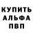 КЕТАМИН VHQ Anna Ramenskaia