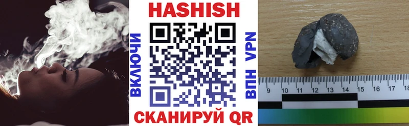 MEGA ССЫЛКА Кувшиново Гашиш хэш