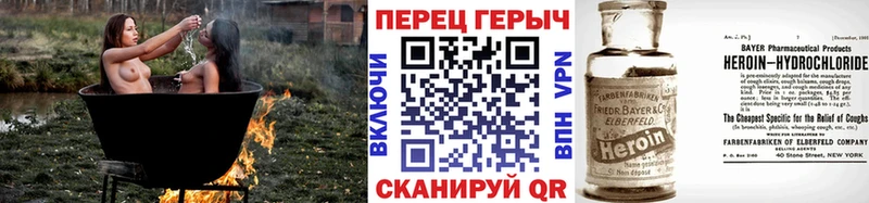 blacksprut рабочий сайт  Кувшиново  ГЕРОИН белый 