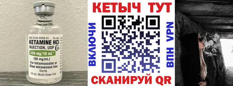 МЕГА зеркало  Кувшиново  Кетамин ketamine 