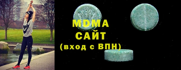 марки nbome Михайловка