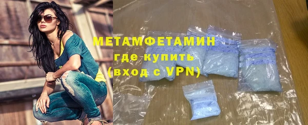 героин Михайловск