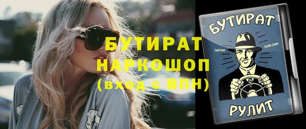 2c-b Михайлов
