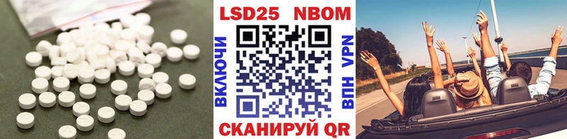 Лсд 25 экстази ecstasy Кувшиново