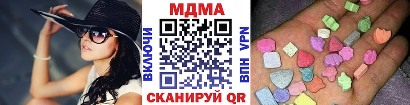 гидра сайт  Кувшиново  MDMA кристаллы 