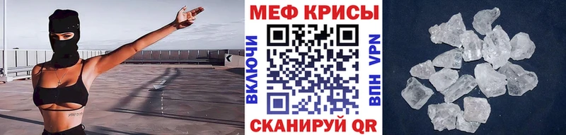 Мефедрон 4 MMC  как найти наркотики  Кувшиново 
