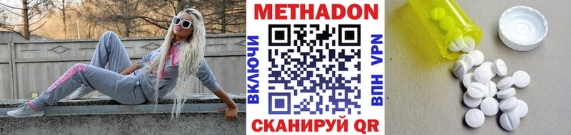 гидра вход  Кувшиново  Метадон кристалл 