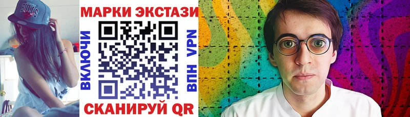 Марки NBOMe 1,8мг  закладки  гидра сайт  Кувшиново 