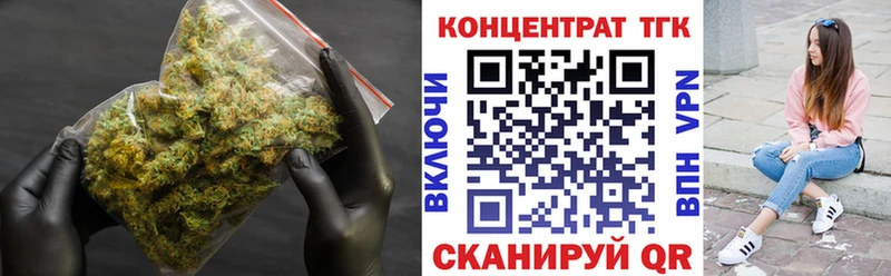 Дистиллят ТГК гашишное масло  Кувшиново 